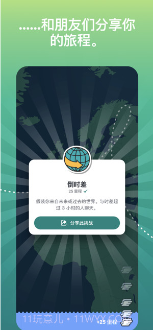 ablo聊天截图3 ablo聊天截图3