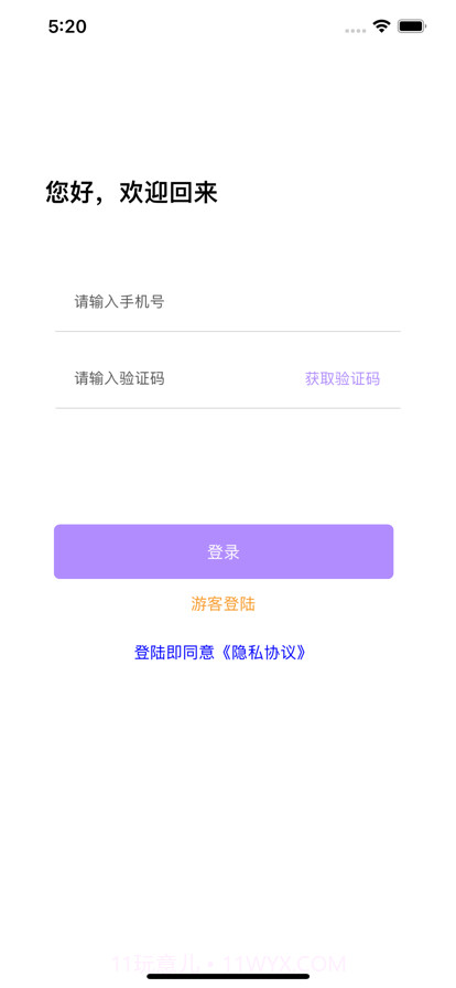 随时美剧交流官方截图1