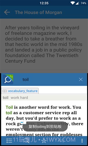 透析记词截图3 透析记词截图3