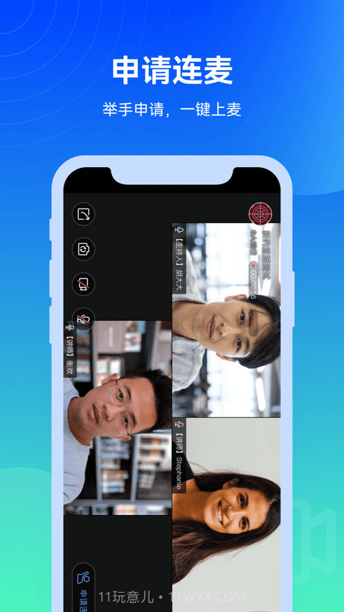 幕印截图2 幕印截图2