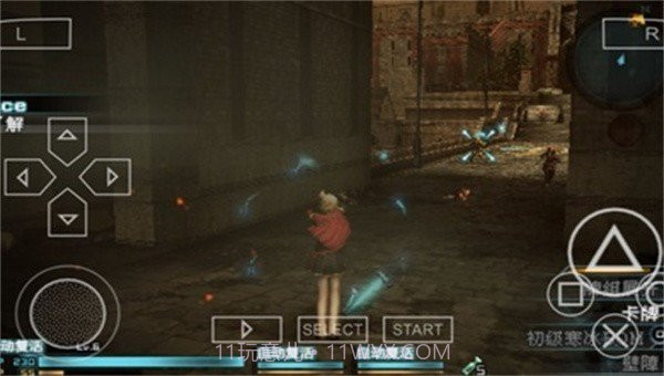 最终幻想零式存档截图3