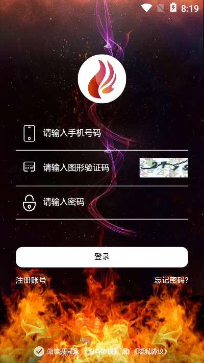 火红短视频截图2 火红短视频截图2