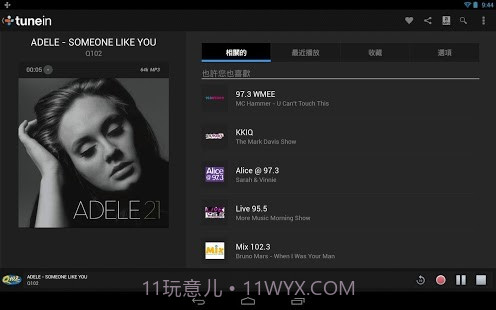 TuneIn广播电台完整版截图4