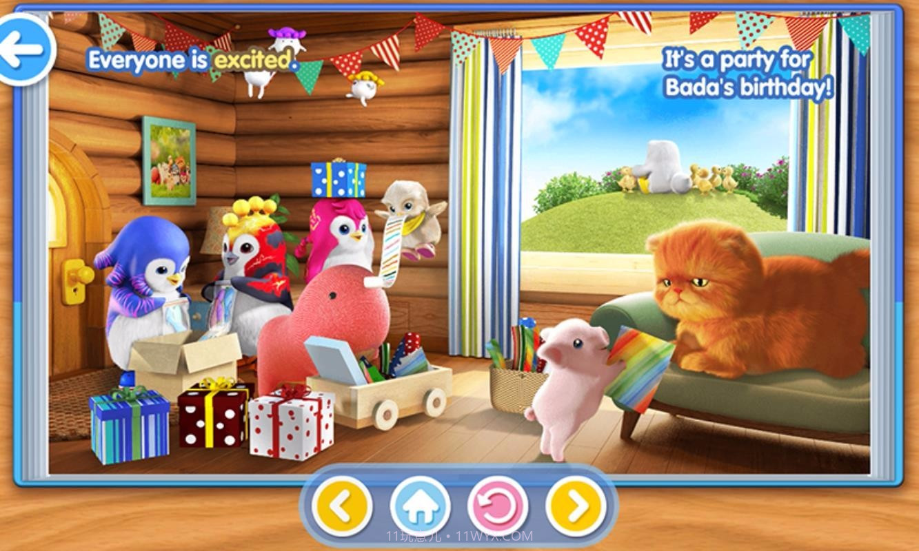 巴塔木爱阅读截图1