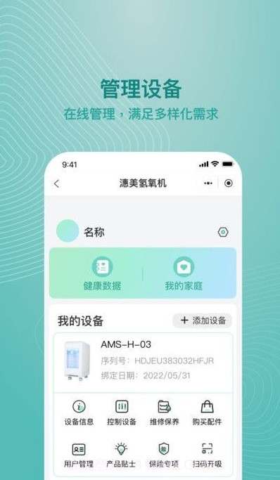吸了么截图1 吸了么截图1