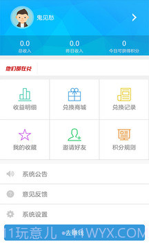 光速浏览器截图4 光速浏览器截图4