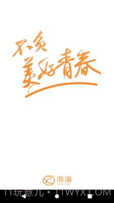 印咖(手机打印)截图1