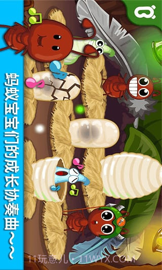 宝宝巴士宝宝认蚂蚁截图2 宝宝巴士宝宝认蚂蚁截图2