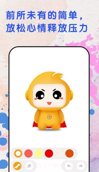 涂鸦填色大师截图2