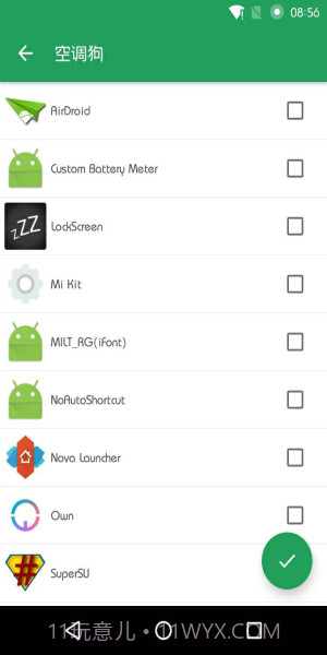 空调狗截图1 空调狗截图1