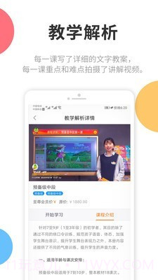 芒小豆截图2 芒小豆截图2