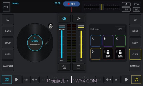 DJ混音器DJMixer截图3