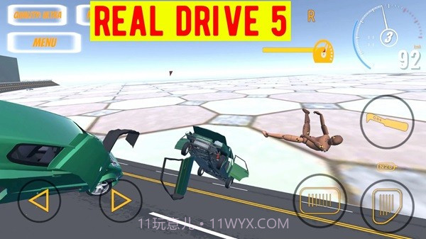 真正的驱动器5（Real Drive 5）截图1