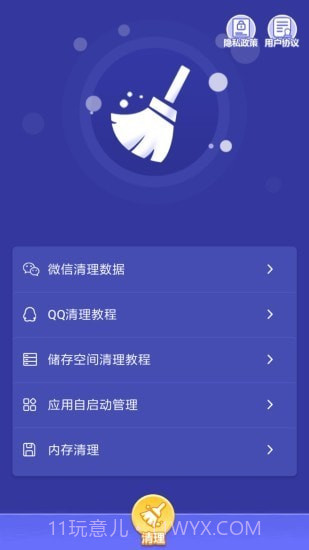 影视大侦探截图2