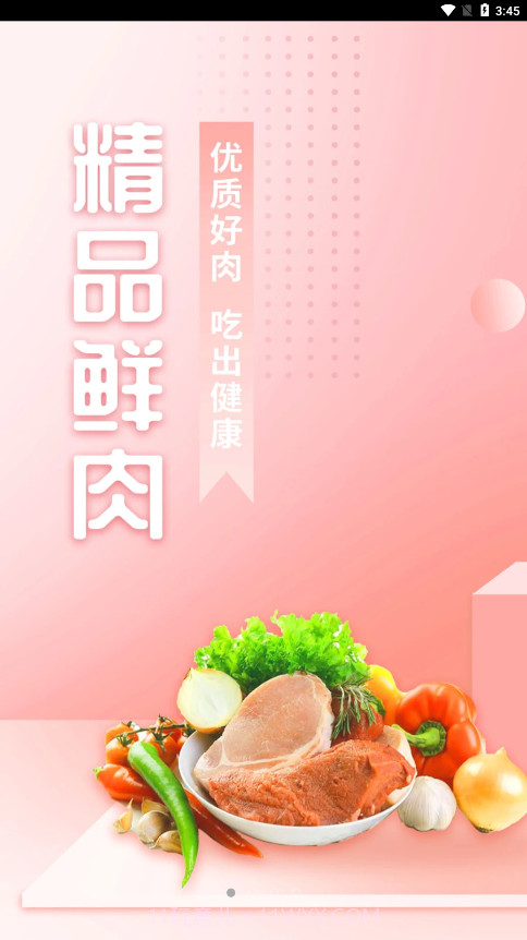 淘蓓蓓截图1 淘蓓蓓截图1