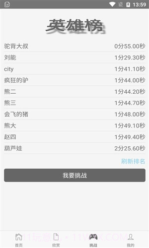 诗词大荟截图2 诗词大荟截图2