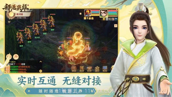 释厄英雄助手截图1 释厄英雄助手截图1