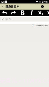 随身日记本截图2