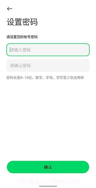 黑鲨帐号云服务截图2