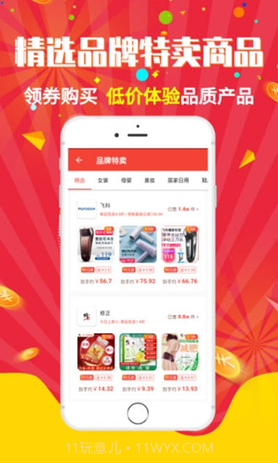 灯泡截图2 灯泡截图2