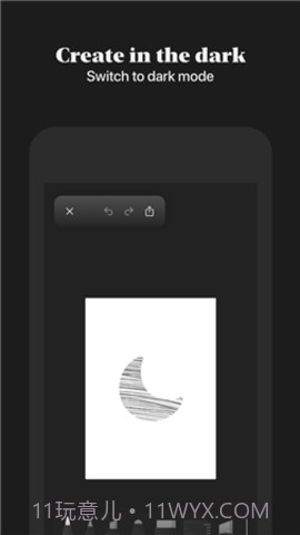 charcoal绘画截图3