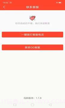 快手刷粉丝截图3 快手刷粉丝截图3