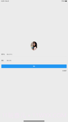 迷离物业平台最新免费版截图3 迷离物业平台最新免费版截图3