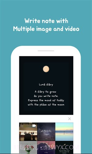 月记截图3