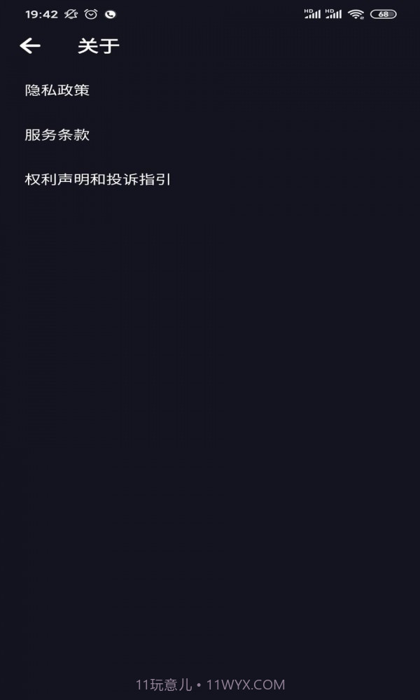 糖豆来电秀截图1 糖豆来电秀截图1