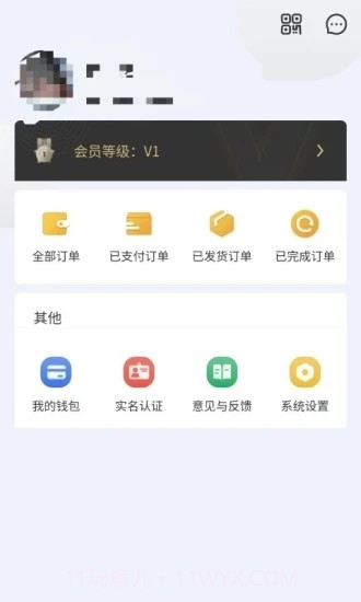 银家数据管理截图3