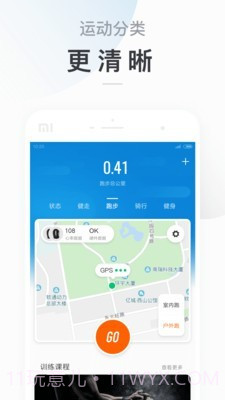 Mi band截图2 Mi band截图2