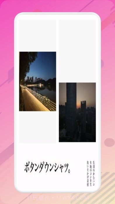 snipaste截图助手截图4 snipaste截图助手截图4