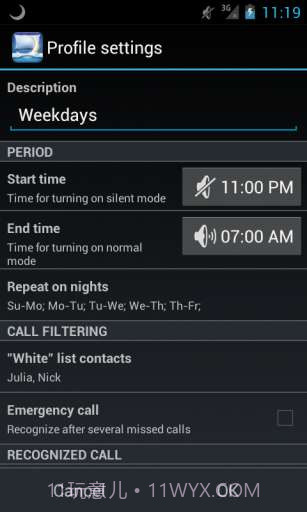 睡觉别尼玛烦我截图3