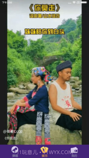 爱上弹唱(点歌唱歌工具)安卓正式版截图3 爱上弹唱(点歌唱歌工具)安卓正式版截图3