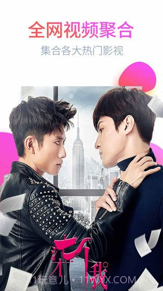 0855影视最新版截图1