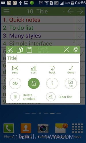 待办桌面小工具截图2 待办桌面小工具截图2
