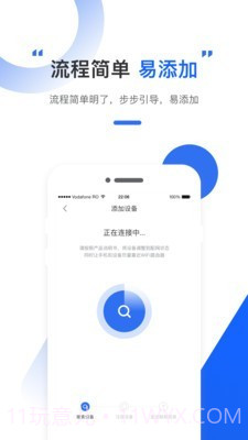 为你智能截图3 为你智能截图3