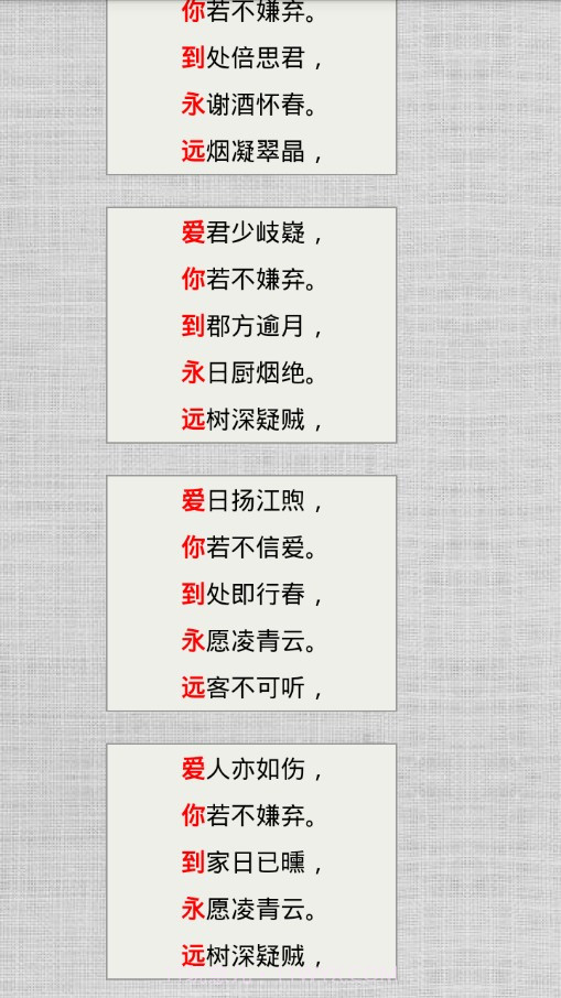 大诗人截图4 大诗人截图4