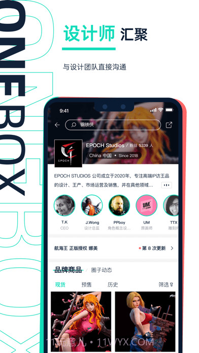 壹盒动漫截图4 壹盒动漫截图4