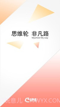 IamIPS截图3 IamIPS截图3