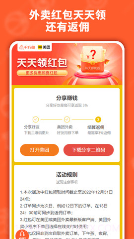 千折兔截图1 千折兔截图1