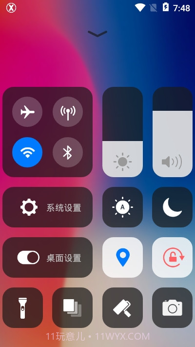 X桌面pro(X Launcher Pro)截图2 X桌面pro(X Launcher Pro)截图2