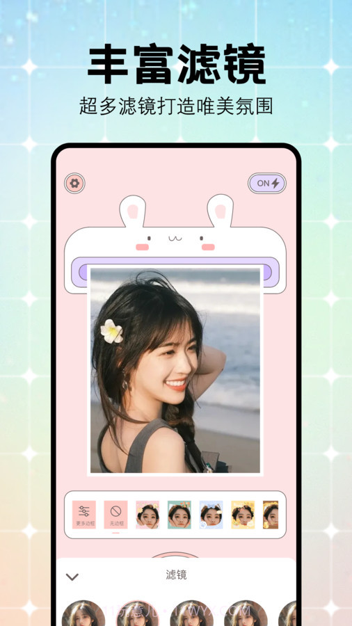 妙颜秀秀截图2 妙颜秀秀截图2