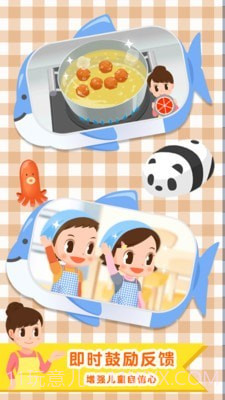 便当小能手截图4