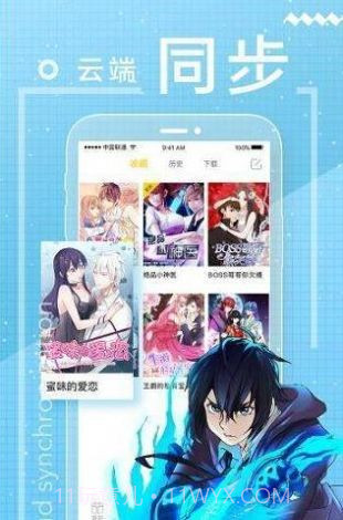 木瓜漫画截图2 木瓜漫画截图2
