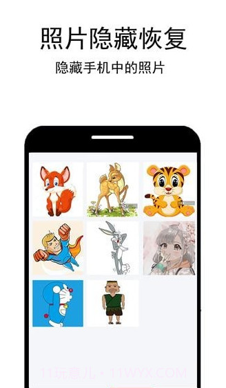 照片恢复工厂截图1 照片恢复工厂截图1