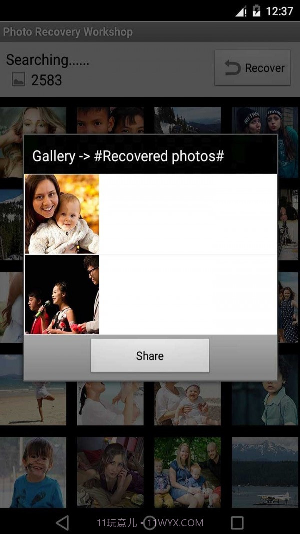 照片恢复维修站截图2