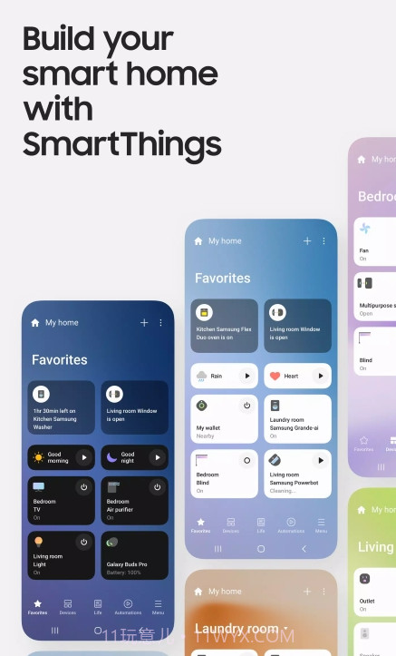 SmartThings截图1