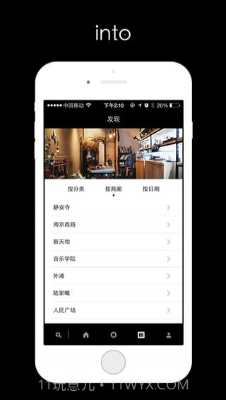 into截图1 into截图1