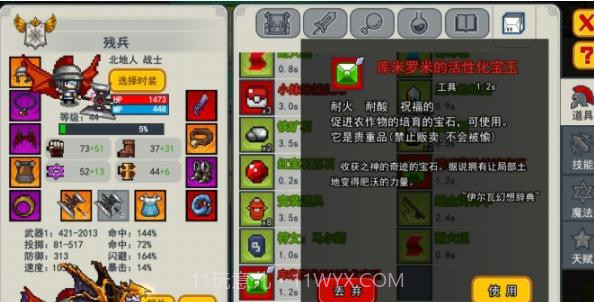 伊洛纳挂机脚本截图1 伊洛纳挂机脚本截图1